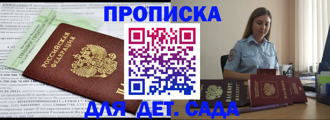 временная регистрация поиск в Карабаше