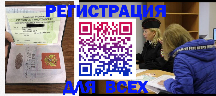 пропишу в квартире в Карабаше